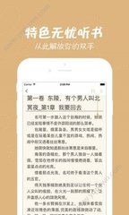 篮球买球app官网